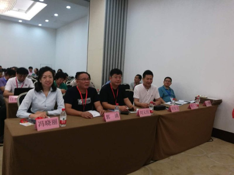 中国社会福利与养老服务协会--中医健康服务分会成立大会