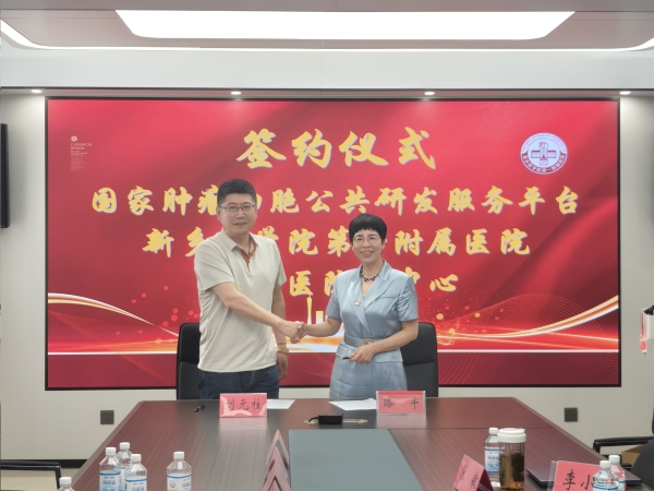 微信图片_20250513144725.jpg