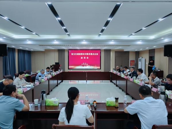 微信图片_20250530160624.jpg