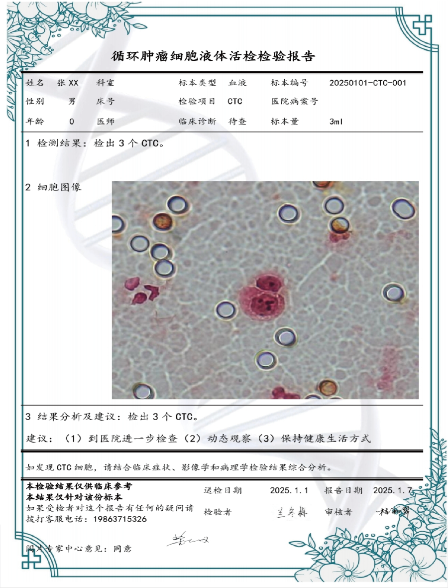 案例二 案例二.png