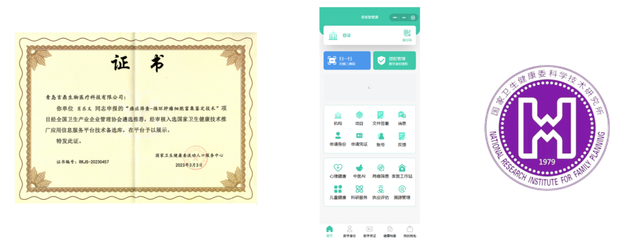 微信图片_2025-12-12_102007_296 微信图片_2025-12-12_102007_296.png