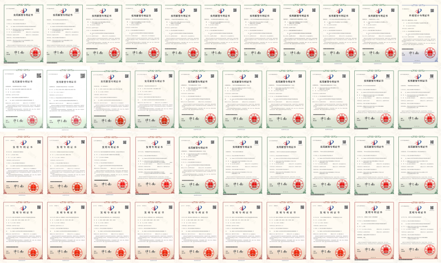 CTC专利 CTC专利.png