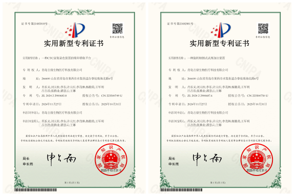 微信图片_2026-01-12_154936_949 微信图片_2026-01-12_154936_949.png