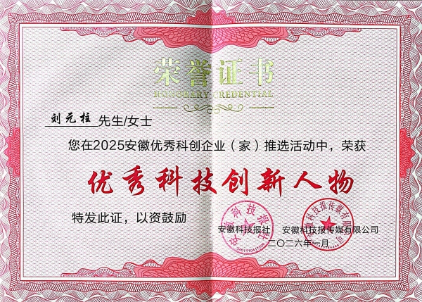 微信图片_20260112100725_2503_189 微信图片_20260112100725_2503_189.jpg