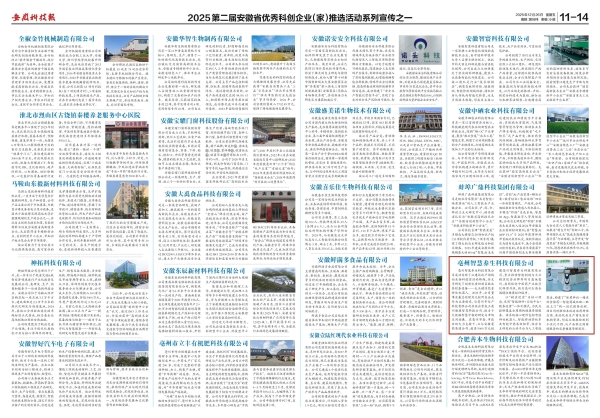 微信图片_20260103114126_2373_189_副本_副本 微信图片_20260103114126_2373_189_副本_副本.jpg