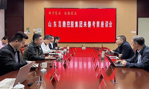 言鼎集团赴磐安考察，深化大健康合作