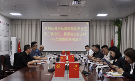 吉林柳河经济开发区考察团莅临言鼎集团，共谋健康产业与特色农业合作