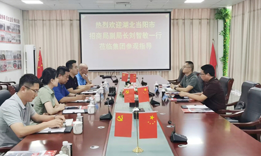 湖北省当阳市与言鼎集团共话合作：从特色产业到协同发展的深度探索