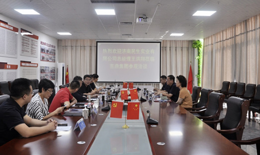 言鼎集团与济南钢城区，共谋红薯未来产业园