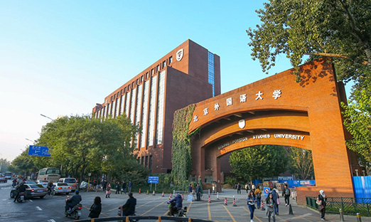 言鼎集团爆款人参咖啡、雪莲咖啡登陆北京外国语大学