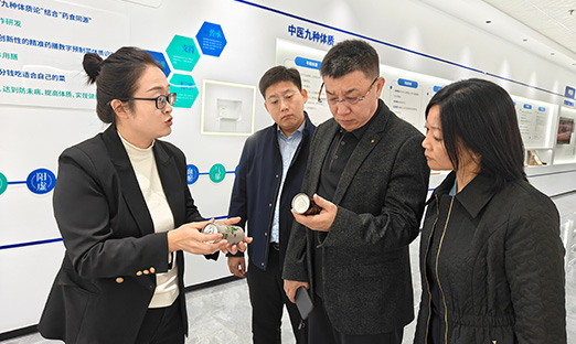 技术赋能资源——盘锦与言鼎集团共探大健康产业发展新路径