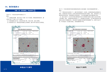 专家一对一报告解读，专业指导